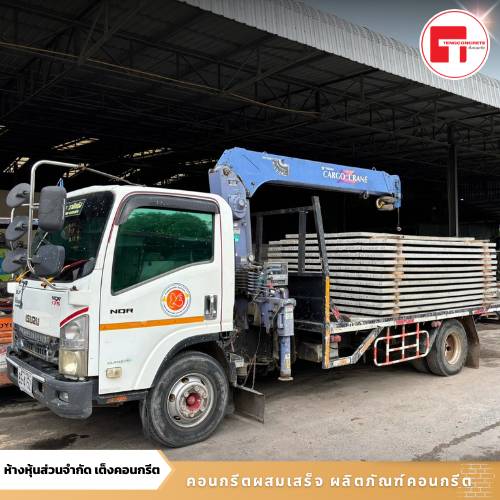 โรงงานคอนกรีตอัดแรง ร้อยเอ็ด